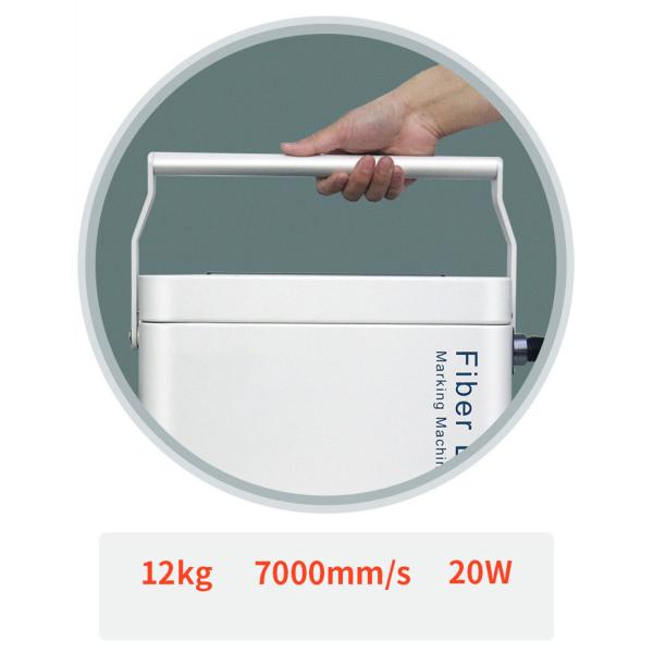Speed Industrial Laser Marking Machine for Metal Steel ≤7000mm/s Marketing Speed 12kg