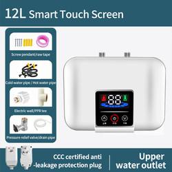 Commercial Small Storage Water Heater 12L Kitchen Electric Geyser