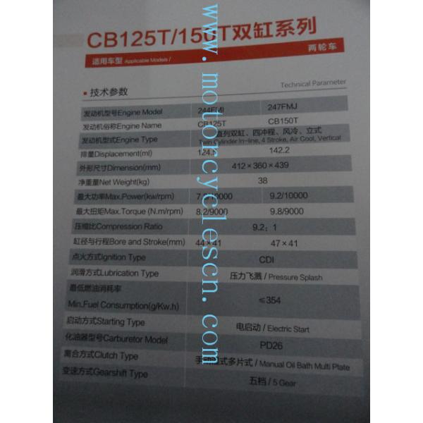 244FMI CB125T Twin cylinder ln-line 4stroke ail cool Vertical motorcycle Engines