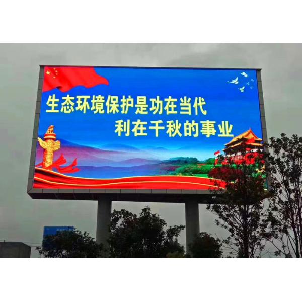 DIP Highlighted Outdoor Fixed LED Display 10mm Pixel Pitch 1R1G1B AC220V/110V