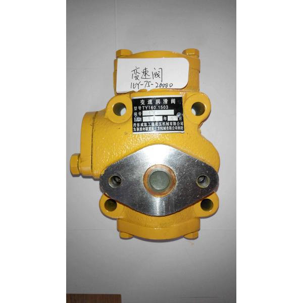 16Y-75-20000 Lubrication Valve Bulldozer components