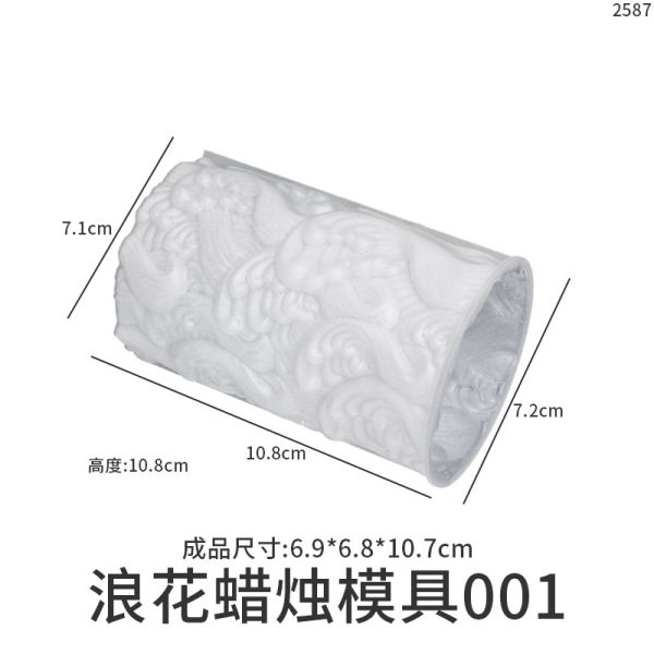 Cylindrical Aromatherapy Candle Silicone Mold DIY Butterfly Rose Wave Gypsum Ornament Expanded Fragrance Stone Dropping Mold