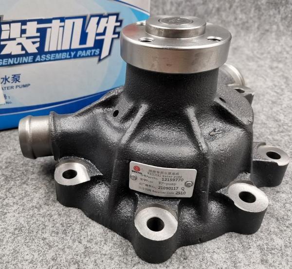 ORIGINAL 2005- Year Water Pump for SDLG Liugong 936L 833N XCMA WEICHAI DEUTZ WP4 WP6 WP8 226B SDLG Loader Engine Parts
