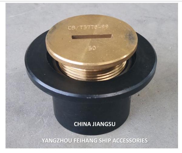 Design Standards-CB/T3778 Sounding Tube Cap Sounding Pipe Cap Sounding Head Cap Sounding Pipe Head Assembly