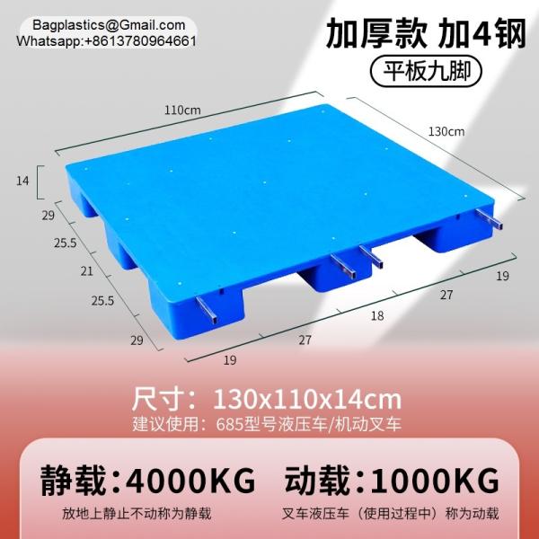 Factory Heavy Duty Grid Tianzi Forklift Logistics Warehouse Moisture Proof Plastic Pallet Recycled Black Plastic Pallet Black Color For Export Disposable Cheap Plastic Pallet Light Duty