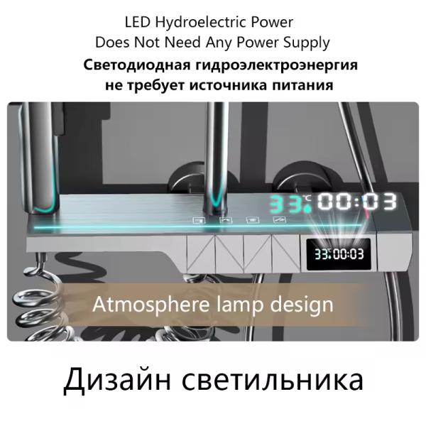 Constant Temperature LED Digital Shower System Set with Waterfall and Rainfall Options