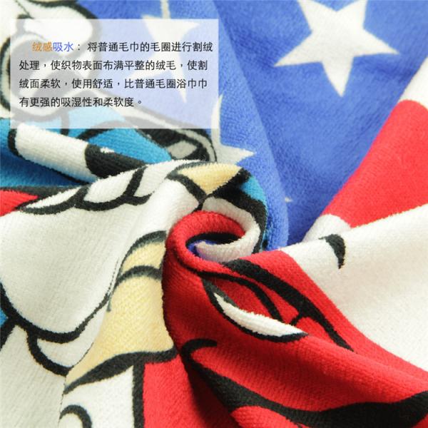 85*160cm（33''*63''）American M&M's Cotton Reactive Print Bath Towel Beach Towel Large Sheet
