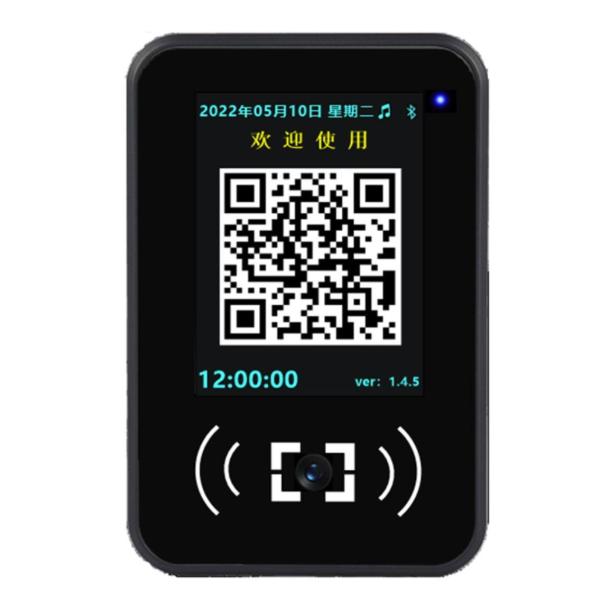 ASK8721E QR-код Контроль доступа Интегрированная машина DC12V/500mA (поддерживает 5-30V) Водонепроницаемость Уровень IPX65