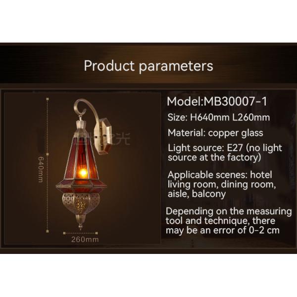 Arabic Style Stained Copper Glass Wall Lights With Switch Control