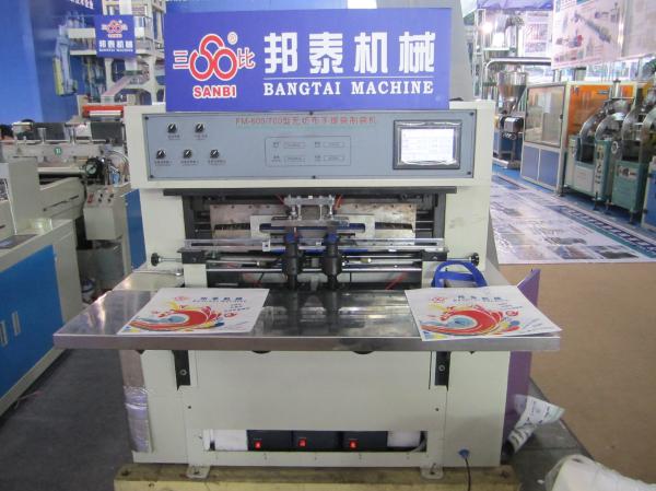T Shirt Non Woven Bag Making Machine 380V / 220V For Plastic Bag Sealing