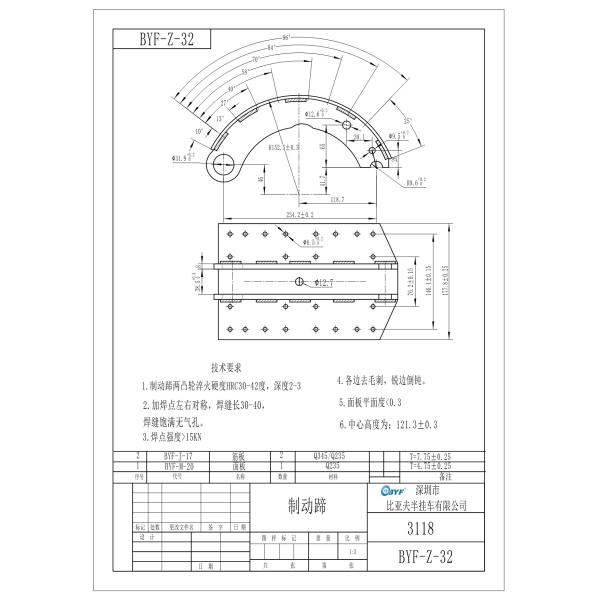ISO9001 Approved Casting European Type Brake Shoe 3118