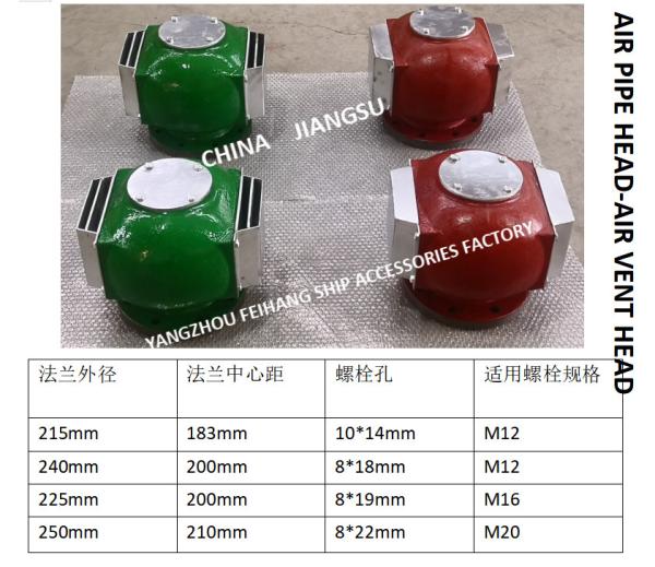 AIR PIPE HEADFOR OIL TANK  PONTOON BODY CAST IRON INTERNAL PARTS STAINLESS STEEL FLOAT SIDE COVER STAINLESS STEEL