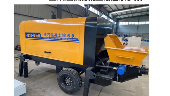 Small Horizontal Fine Stone Concrete Transfer Pump Type 20 Hydraulic Secondary Structure Column Pump