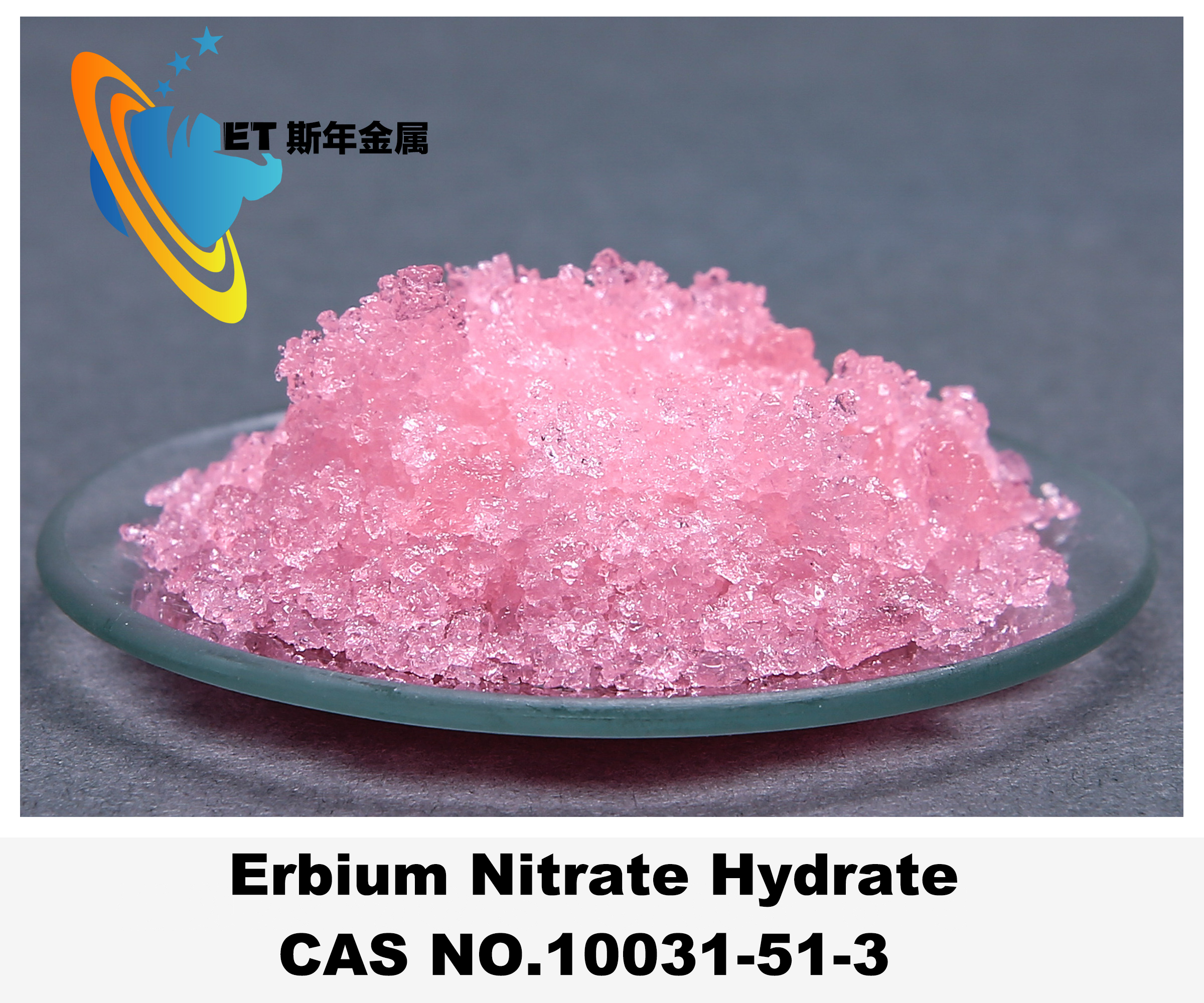 Pink Erbium Nitrate Hydrate 99.9% Reaction Catalyst CAS 10031-51-3