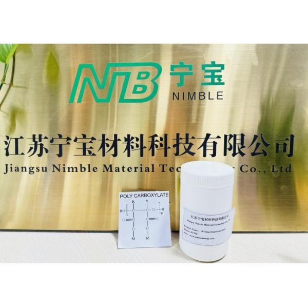 Good Solubility PCE Polycarboxylate Superplasticizer Water Reducer Concrete Admixture