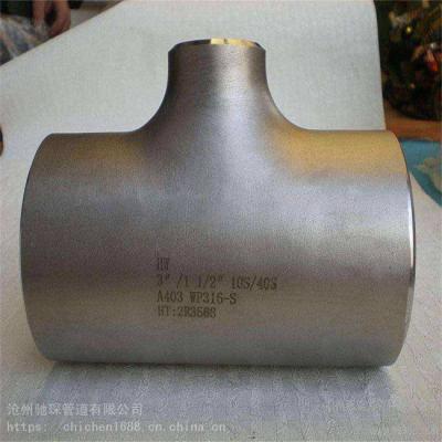 Super Duplex  ASME B16.9 Fittings 1-48 Inch Stainless Carbon Steel Pipe Tee Seamless