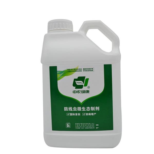Root Irrigation Or Flushing Irrigation Microecological Liquid