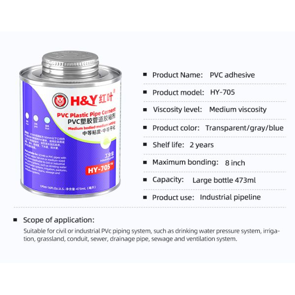 Medium Bodied Transparent PVC Solvent Cement For Water Pipe Engineering