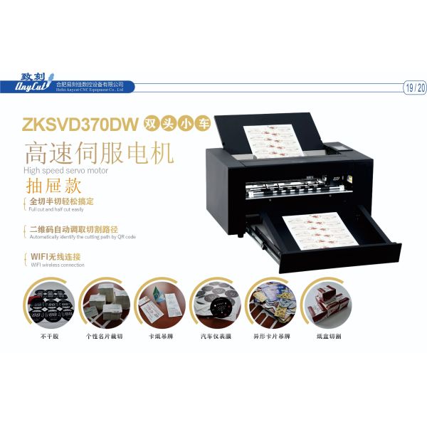 ZKSVD370DW Dual Heads High Speed CCD Auto Contour Compact Die Cutting Machine