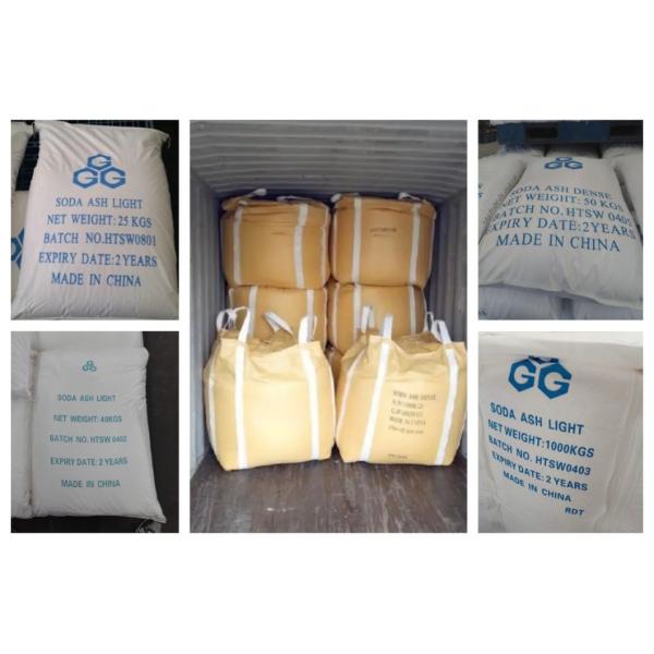 Light/Dense Soda Ash Sodium Carbonate Anhydrous 99.2% Min for Chemical Synthesis