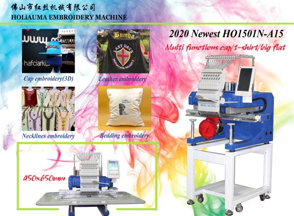 Multi Head Single Head Computer Embroidery Machine High Speed Multi Function Cap T-shirt Garment Embroider flat,T- shirt
