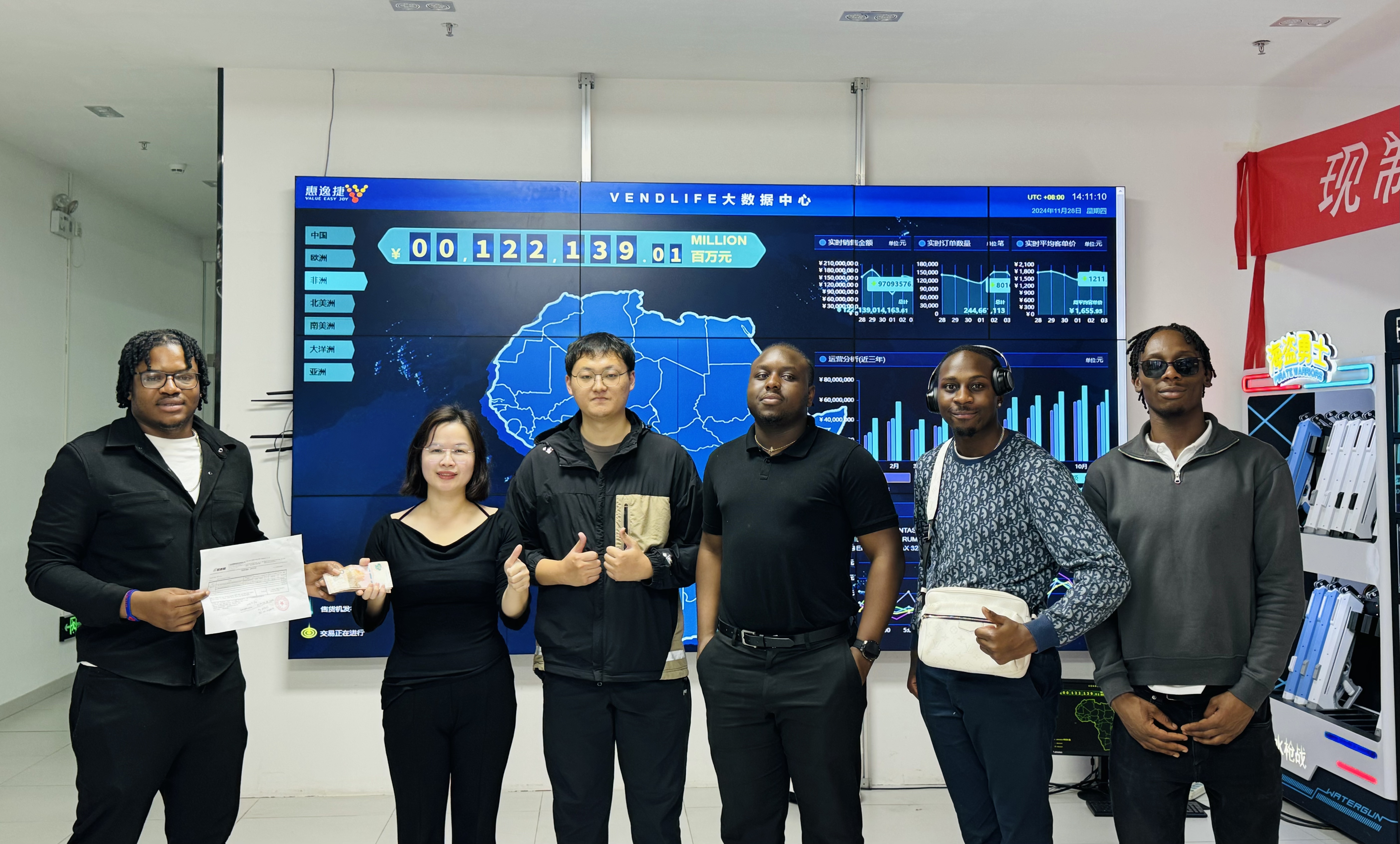 Guangdong Sindron Intelligent Technology Co., Ltd 