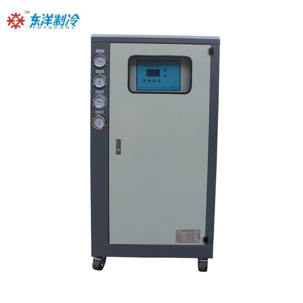 16KW Water Chilling Machine 50HZ 60HZ Cooling Chiller Machine For Vacuum Plating