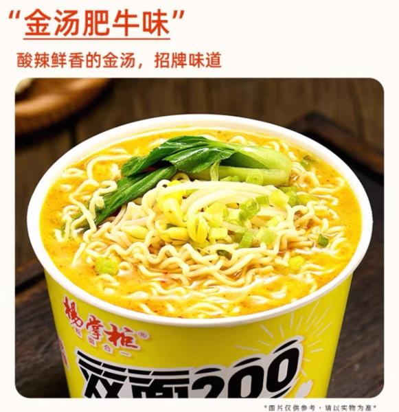 調理方法：沸騰水、インスタントラーメン、12ヶ月の賞味期限、簡単調理
