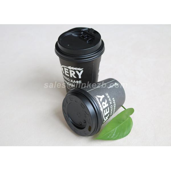 Custom Printed Hot Drink Paper Cups / Hot Beverage Cups For Milk