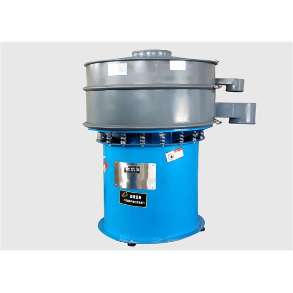 Фосфорный порошок вращающийся вибрирующий ситовый экран, флуоресцентный порошковый круглый сепаратор