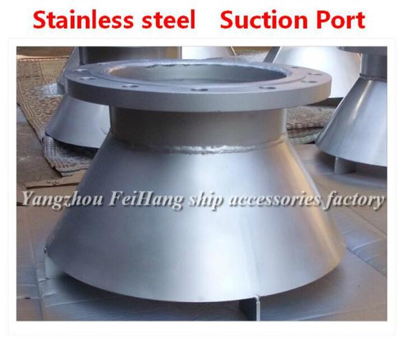 Stainless steel suction inlet AS10250 CB/t495-95
