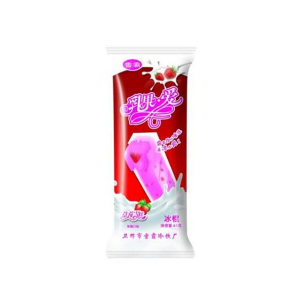 Hot Sale Custom Printed PE Heat Seal Popsicle /ice cream plastic Packaging bag