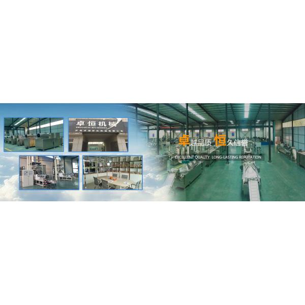 Vucumm Cooling Extrusion Italian Macaroni Pasta Making Machine for Customer Requirements