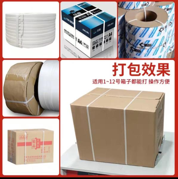 Automatic Box Strapping Machine With Strong And Durable Tape Thickness 0.4-1.05mm