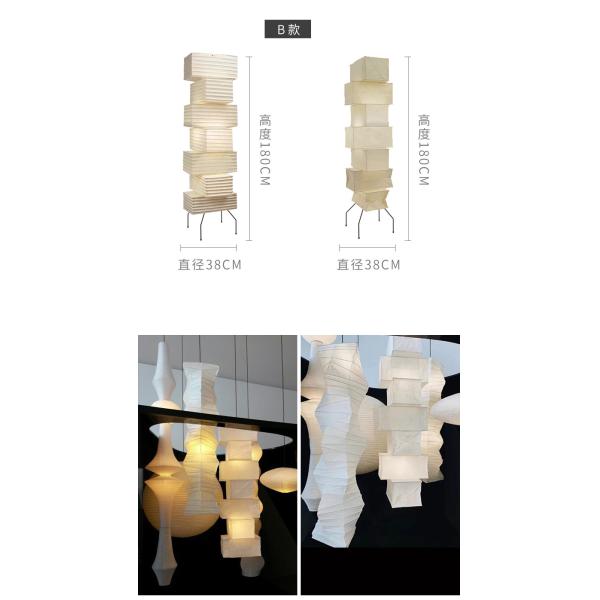 Japanese Designer paper Chandelier Simple Art Living Room Bedroom Akari Chandelier(WH-MI-373)