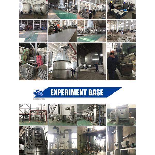 20-420kg/H Industrial Fluid Bed Dryers Machine Vibrating For Tea