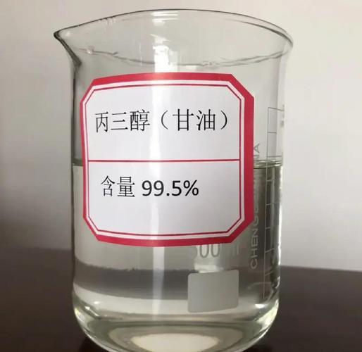 Glycerol Glycerin Chemical Filler CAS 56-81-5 200kg/Barrel EINEC S Number 200-289-5