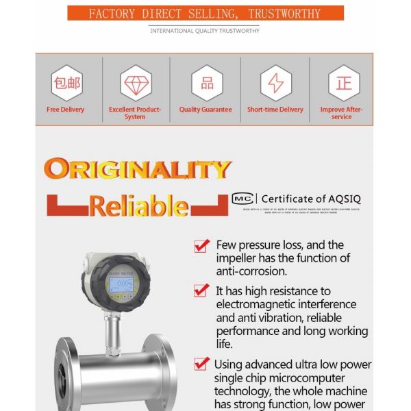 Insertion Type Turbine Flow Meter