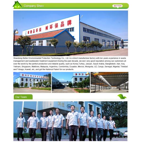 Резервуар для осаждения с вертикальным потоком для очистки сточных вод из углеродистой стали