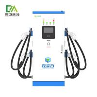 Mckee 120KW/160KW Estación integrada de carga de vehículos eléctricos multi-arma / cuatro armas DC
