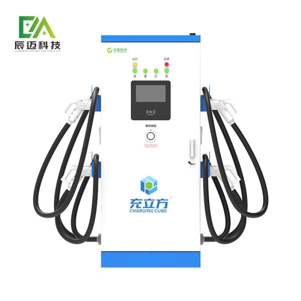 Mckee 40KW/60KW/80KW Integrated Multi-Gun / Four-Gun DC Charging Pile / Electric Vehicle Charging Pile