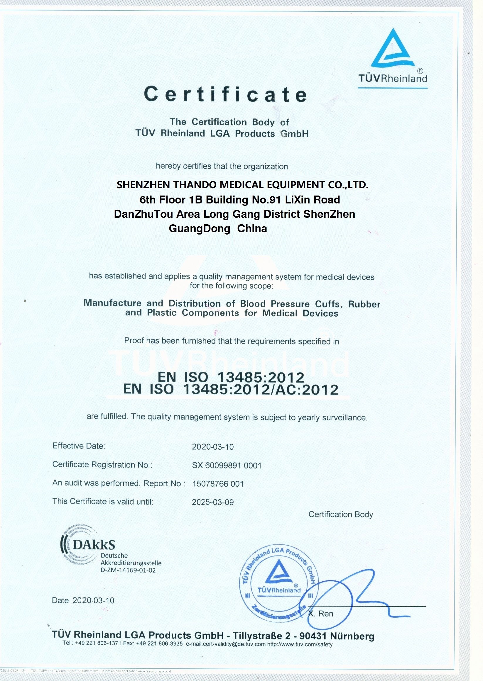 Shenzhen Thando Medical Equipment Co.,Ltd. Сертификации