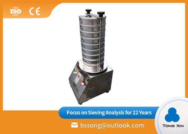 Chemical Industry Laboratory Sieve Shaker For Oil Paint Water Treatment