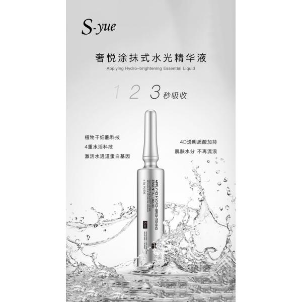 Applying Hydro-Brightening Skin Original Liquid moisturing for your skin