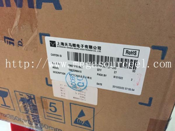 TIANMA TM070RBH10-20   800x480 resolution with TP touch panel 7.0 inch TFT lcd screen