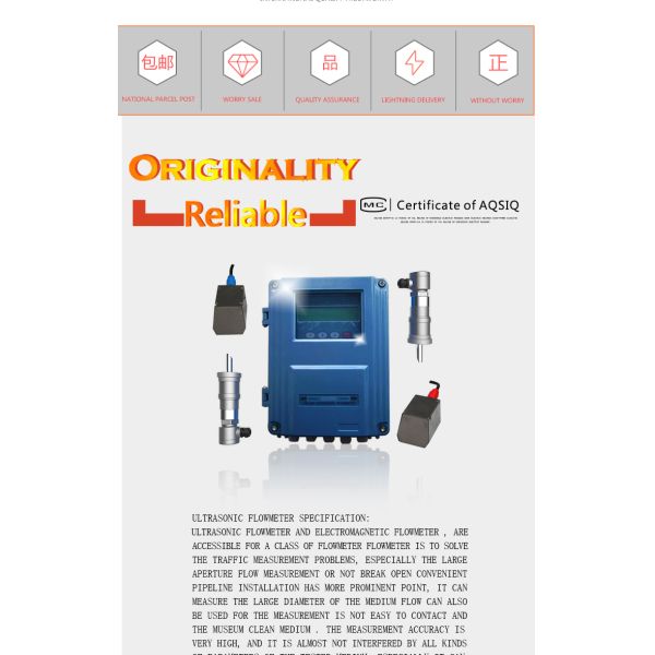 Insertion-type ultrasonic flowmeter