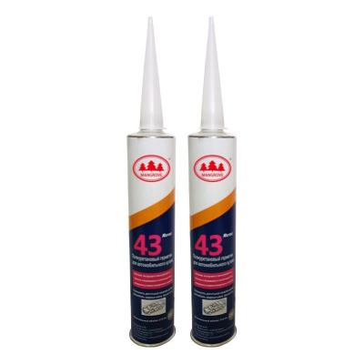 310ml Automotive Glass Sealant for Windshield Sunroof Container Leak Repair