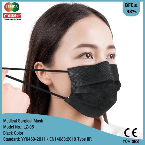 Antibacterial EN14683 Black Disposable Surgical Mask For Hospital