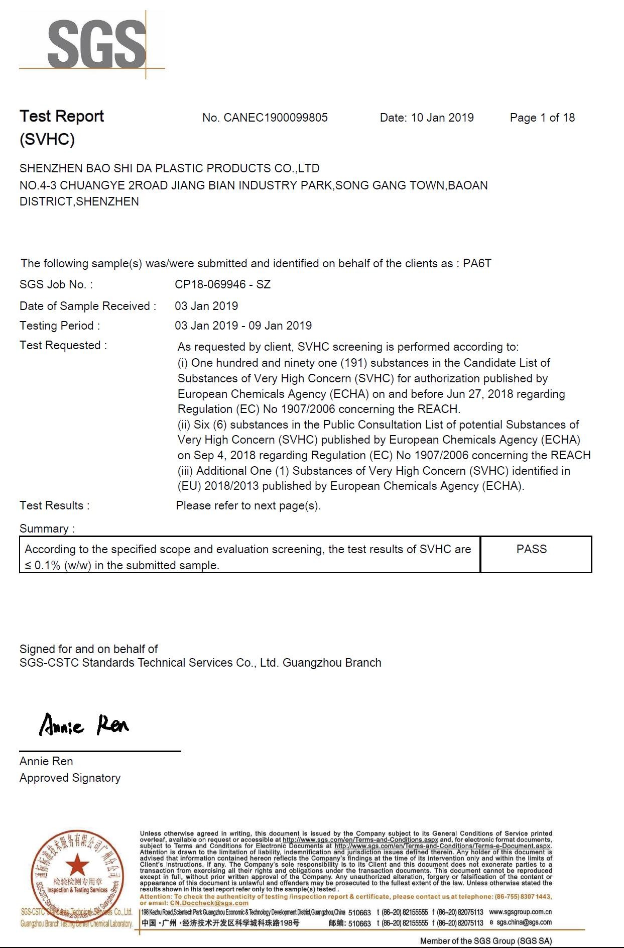 Shenzhen Realrun Electronic Co., Ltd. Сертификации