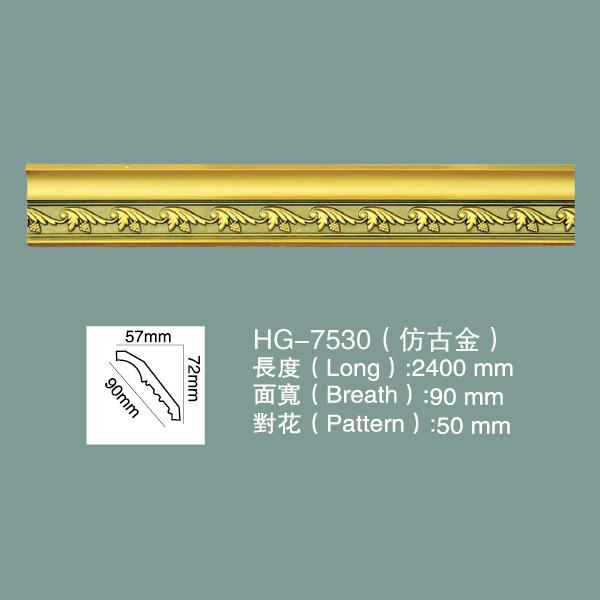 PU Ceiling Moulding Ceiling Cornice HG-7530